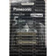 Panasonic 原廠刮鬍刀刀網 日本製【WES9177】適用:ES-CV50 LV9A LV9C LV9N LV9Q LV6N LV6Q LV5A LV5B LB5C