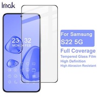 三星 Samsung Galaxy S22 5G --- IMAK 全屏覆蓋 鋼化玻璃膜 H+Pro 玻璃貼 保護貼 Full Coverage Tempered Glass Screen Protector