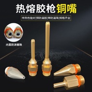 Glue Gun Copper Nozzle Extended Nozzle 50MM 70MM Nozzle Hot Melt Glue Nozzle Copper Nozzle Tapered N
