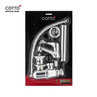 COTTO ชุดก๊อกน้ำอ่างล้างหน้าพร้อมอุปกรณ์ CT160C10SET(HM) WINDY