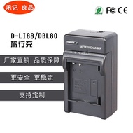 Suitable for Pentax D-LI88 Optio H90 P70 P80 WS80 X70 W90 Battery Charger
