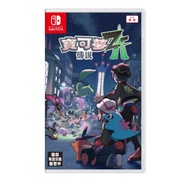 NS Nintendo SWITCH < Pokémon Legend Z-A > Chinese Version POKEMON ZA