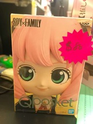 全新 日版 超靚盒 Spy x Family 安妮亞 Anya Qposket