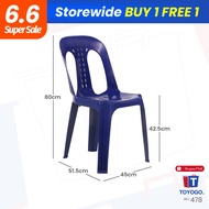[BUY1FREE1]Toyogo Plastic Royal VIP Chair (478)