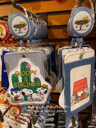 USJ Snoopy 兄弟款 伸縮卡片套/卡套/八達通套