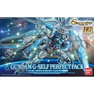 Bandai HG 1/144 GUNDAM G-SELF PERFECT PACK
