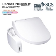 Panasonic國際牌泡沫潔淨瞬熱式溫水洗淨便座 DL-ACR200TWS