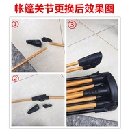 Automatic Tent Foldable Joint Joint Support Rod DIY Joint Repair Outdoor Tent Accessories Repair Par