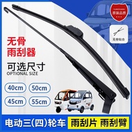 Zongshen Jinpeng Electric Battery Tricycle Four-Wheel Vehicle Wiper Wiper Blade Elderly Scooter Wiper Tongxin