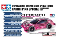 Tamiya Raikiri Pink Special Polycarbonate Body (MS Chassis) - 95486