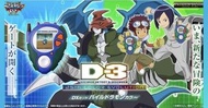 (現貨)數碼暴龍 D-3怪獸對打機 DETECT & DISCOVER 25周年彩色進化版 (DX套組 機甲龍獸配色)