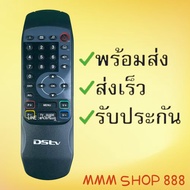 รีโมทรุ่น : ทูวิชั่น UBC  TRUE รหัส DSTV สินค้าพร้อมส่ง