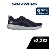 Skechers สเก็ตเชอร์ส รองเท้าผู้ชาย Men GOwalk Max Definition Walking Shoes - 216235-NVY Air-Cooled Goga Mat