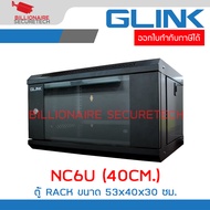 GLINK NC6U / NC-6U / NC6U-40CM ตู้แร็ค RACK 6U NC6U (40CM) สีดำ กว้าง 53 x ลึก 40 x สูง 30 ซม. BY BI