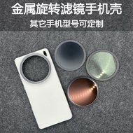 Applicable to Huawei mate60pro Professional photography phone case mate70pro+Photography Live Stream
