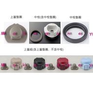 ZOJIRUSHI SM-SE36 SM-SE48 SM-SE60 Parts Thermos Bottle Cup Accessories
