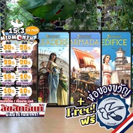 [Hot Selling] 7 Wonders 2nd Edition Expansion-Armada/Cities/Leaders/Edifice Free Gift Wrapping [Boar