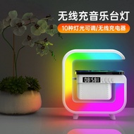 BT3401 2301 Big G Bluetooth Speaker Wireless Charging Atmosphere Light Small G63 Small G3 Bluetooth 