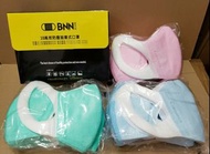 ❣台灣🇹🇼BNN鼻恩恩 小童S 3D立體醫用口罩