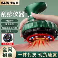 Aox Gua Sha Instrument Cupping Electric Meridian Brush Cupping Device Suction Device Fascia Therapy+