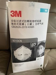 3M - KN95 口罩