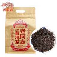 Natural Herbal Energy Boosting Puer Tea for Men 1000g Loose Leaf Kraft Bag Packaging