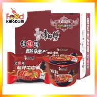 | Old Chen Acetate Spicy Beef Noodles | Packaging/cup Packaging | Master Kang | Sour Temptation | Qu