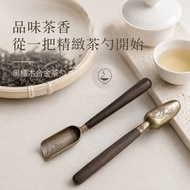 | Rainforest Smoked House | Ebony Alloy Tea Spoon Tea Spoon Tea Ceremony Tool Tea Spoon Alloy Tea Sp