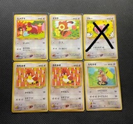 日版 中古珍藏卡 超抵 Ptcg pokemon 熊寶寶 大尾立 布魯 大蔥鴨