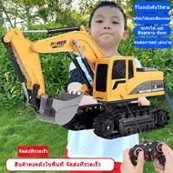 1:24 RC Excavator car Children's Toy Remote Control Backhoe Toys