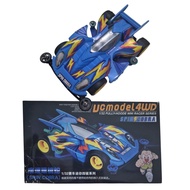 Rep Tamiya mini 4wd Ruize Spin cobra brand used already assembled display