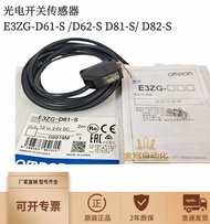 Genuine E3ZG-D61-S D62-S D81-S D82-S Photoelectric Switch Sensor Sensor 0a8