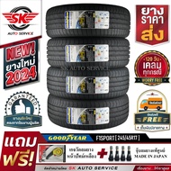 ยางรถยนต์ GOODYEAR  245/45R17 (ล้อขอบ17) รุ่น EAGLE F1 SPORT 4 เส้น (ใหม่กริ๊ปปี 2024)+ประกันอุบัติเ