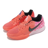 Nike JA 2 HEART EYES EP Ja Morant Men Basketball Hoopers Shoes IB5841-800