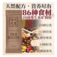 THE FUTURE FOOD - OLD RECIPE 30G (1 SACHET) [EXP 01/2025]