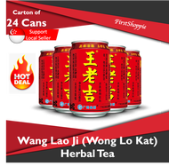 [Carton of 24 cans] Wong Lo Kat Wang Lao Ji Chinese Herbal Tea 王老吉 凉茶