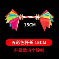 LZD  Kindergarten Flower Stick Light Equipment Exercise Childrens Morning Exercises Dance Props Squa