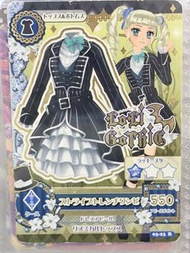 星夢學園百合香哥德服R卡