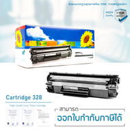Canon ImageClass MF4820d ตลับหมึก LASUPRINT พิมพ์เข้ม คมชัด!