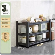 全城熱賣 - 書櫃,書架,多桶儲物櫃,廚房置物架,收納置物架【3層(80*35*80)】