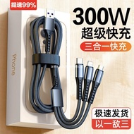 Charging cable 3-in-1 data cable three-head fast charging compatible iPhone14USB Turn Type-C Car