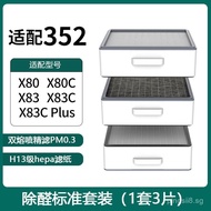 Adaptation352Air Purifier Filter Element X80 X83 X80C X83 Filter Screen F9Medium Efficiency Filter C