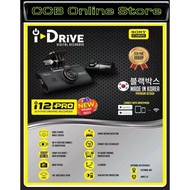 iDRIVE i12 PRO 2 Channel Front & Rear Full HD FHD 1920x1080P Car DRIVING RECORDER - NIGHT VISION