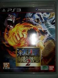 遊戲3件免運 PS3 海賊無雙2 中文版