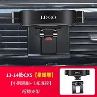 Mazda 3 Onksela 6 Atz CX5 CX4 Cx8 Cx30 Ruiyi Dedicated Car Mobile Phone Holder