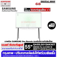 Samsung The Serif QLED TV 55LS01 4K Smart TV 55 นิ้ว 55LS01D รุ่น QA55LS01DAKXXT