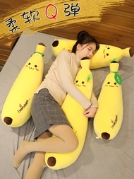 Banana Pillow Long Pillow Cute for Girls Sleeping Dedicated Tongs Legs Baby Doll Soft Soothing Doll Plush Toy