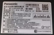 [老機不死] 國際 Panasonic TH-55EX550W 面板故障 零件機