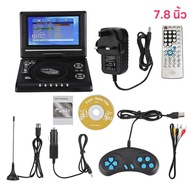 (ถูกที่สุด)DVD Player Googoo 7.8นิ้วเครื่องเล่นดีวีดีแบบพกพาหมุนหน้าจอทีวีชาร์จไฟในรถ เครื่องเล่นcd