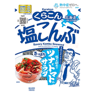 小倉屋北海道鹽昆布 47G